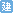建売住宅