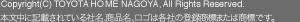 �{�����ɋL�ڂ���Ă���Ж��A���i���A���S�͊e�Ђ̓o�^���W�܂��͏��W�ł��BCopyright(C) TOYOTA HOME NAGOYA, All Rights Reserved.
