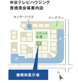 中京ハウジングプラザ豊橋南案内図