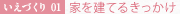 �Ƃ����Ă邫������